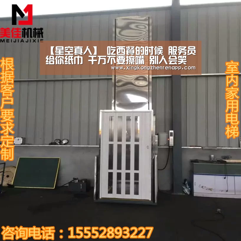 【星空真人】
吃西餐的时候 服务员给你纸巾 千万不要擦嘴 别人会笑话你!(图1) 星空真人
