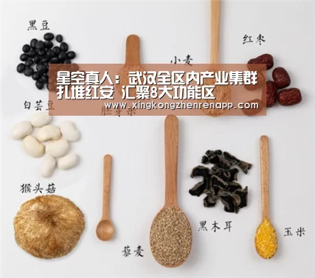 星空官网