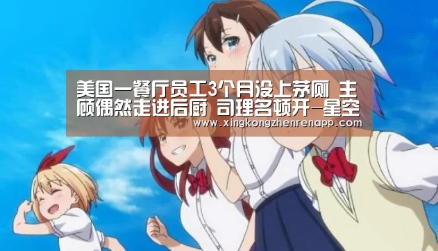 星空视讯