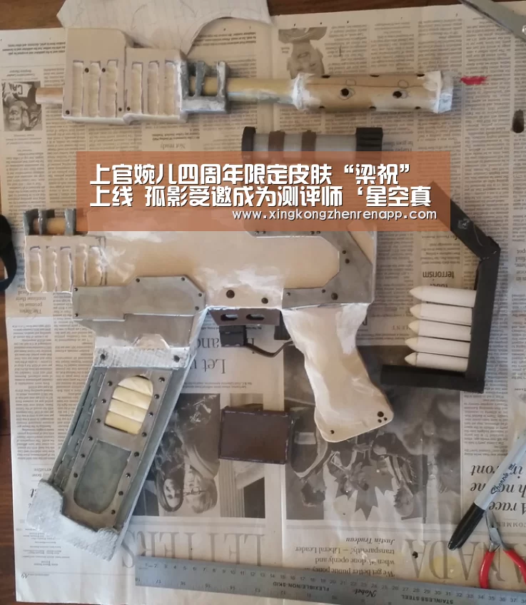 星空官网