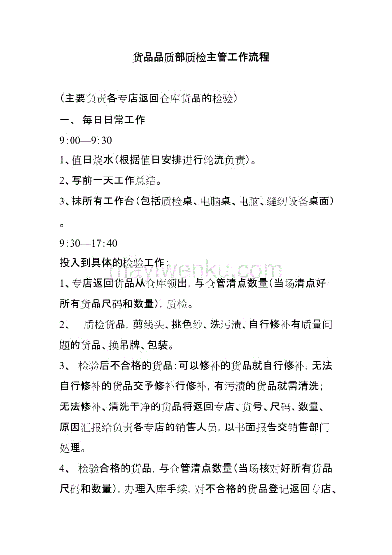 星空视讯