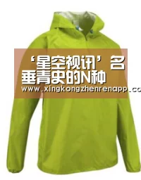 ‘星空视讯’名垂青史的N种独特方式,《大唐无双》带你即刻体验(图1) 星空真人