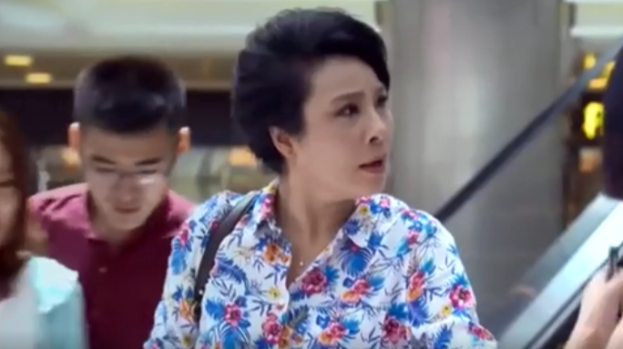 星空真人